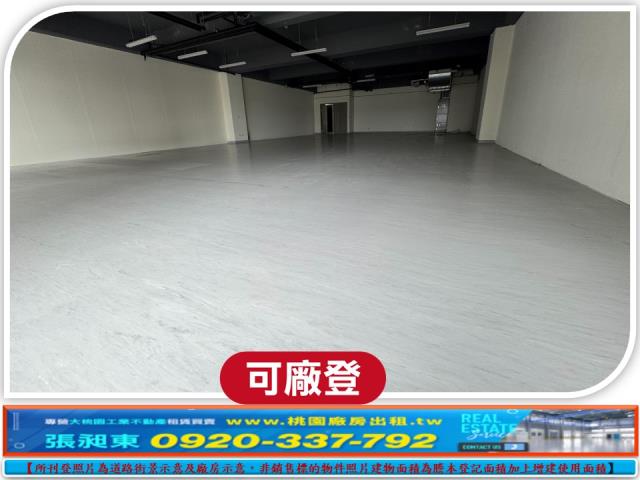 龍潭廠房-0