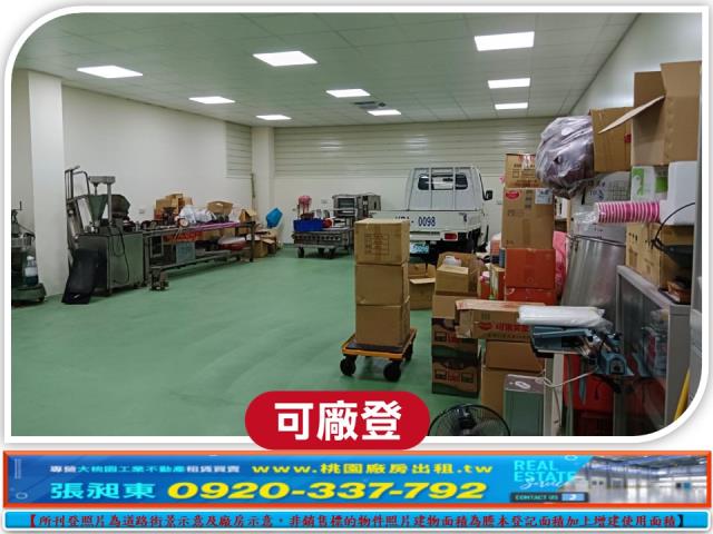 龍潭廠房-0