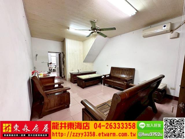 台中透天-1