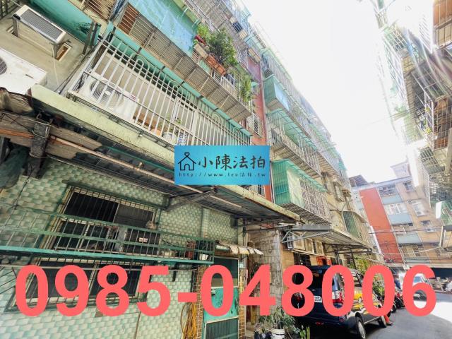 新北公寓法拍-2