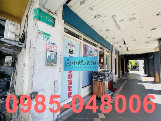 台北中正區拍賣華廈-2