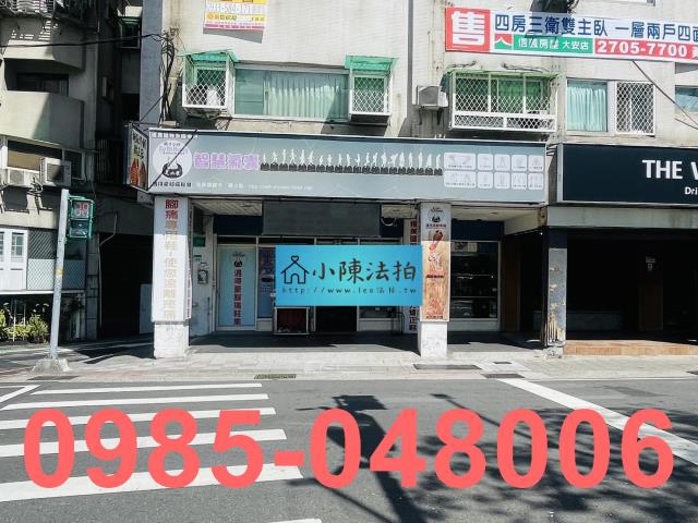台北中正區拍賣華廈-3