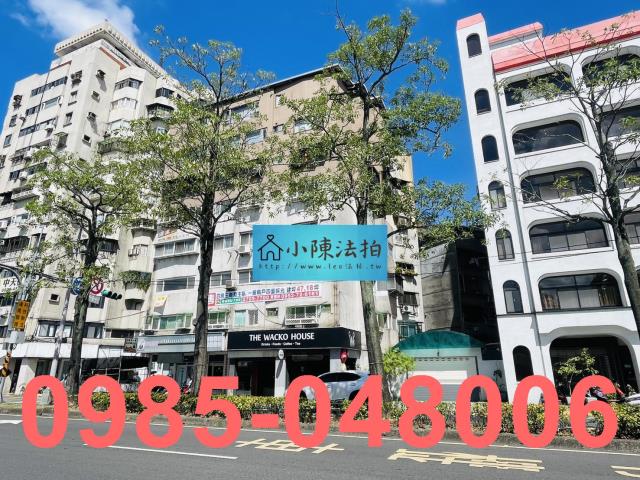 台北中正區拍賣華廈-1