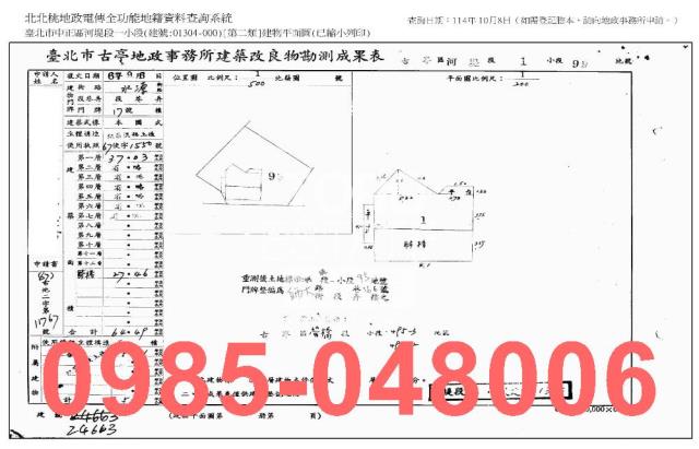 台北中正區拍賣華廈-7