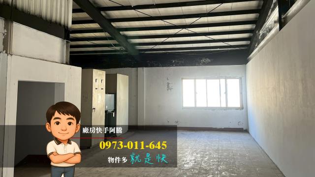 桃園蘆竹廠房-1