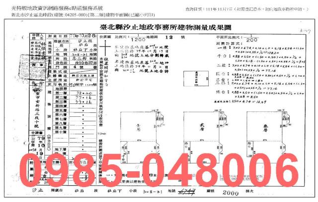 新北汐止拍賣透天-8