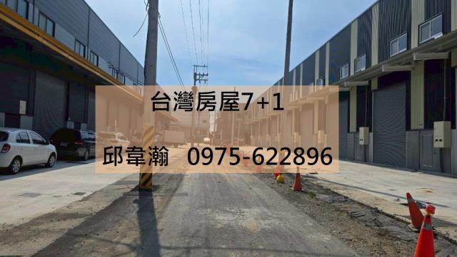 高雄路竹廠房-0