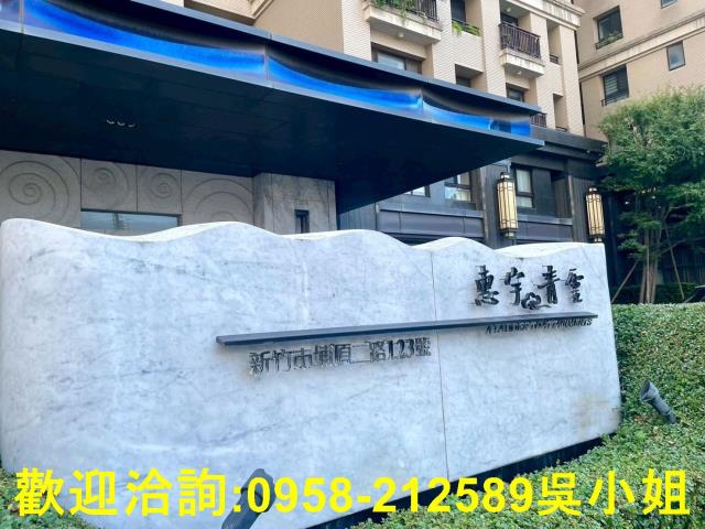 新竹東區大樓-3