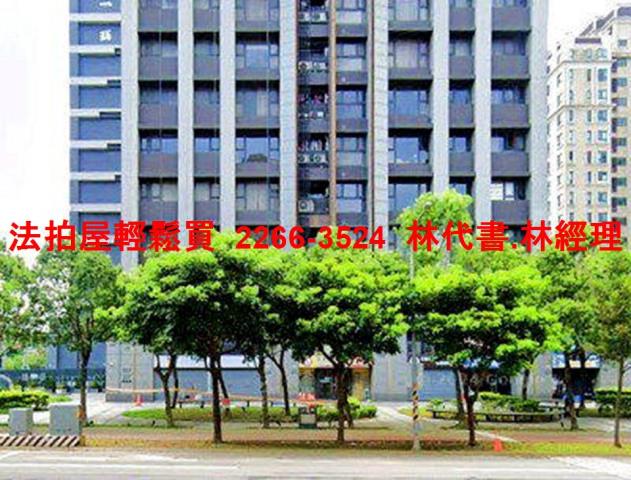 桃園八德大樓法拍-0