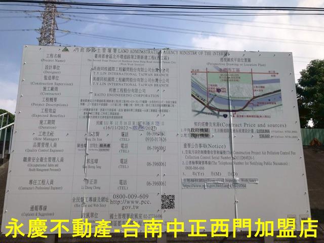 安南透天-5