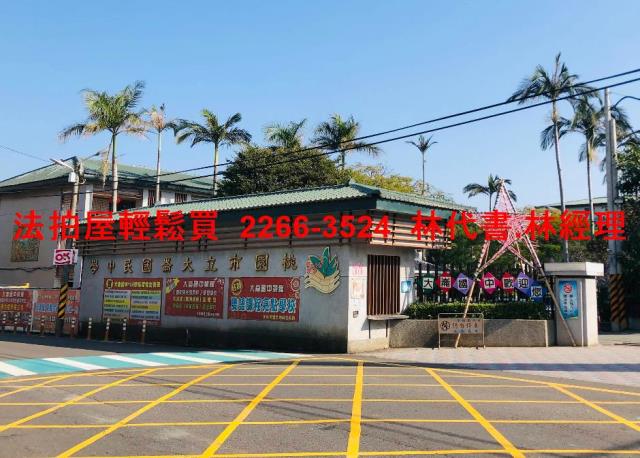 中壢法拍農舍-5