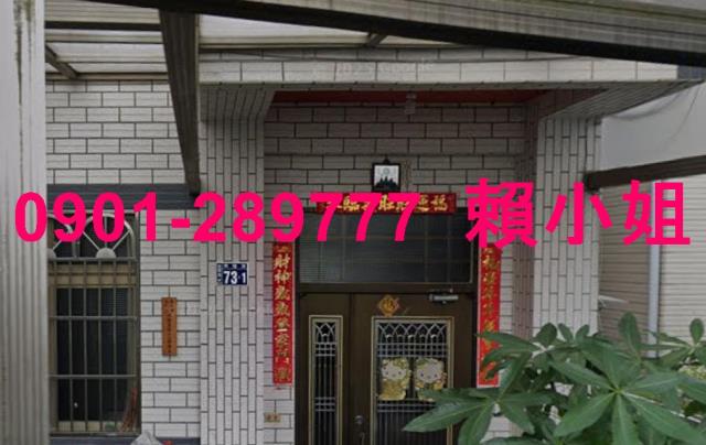 台中太平法拍透天-3