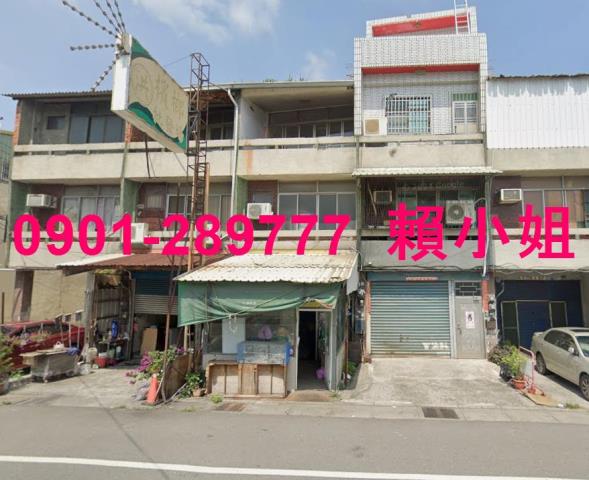 彰化溪湖法拍透天-1