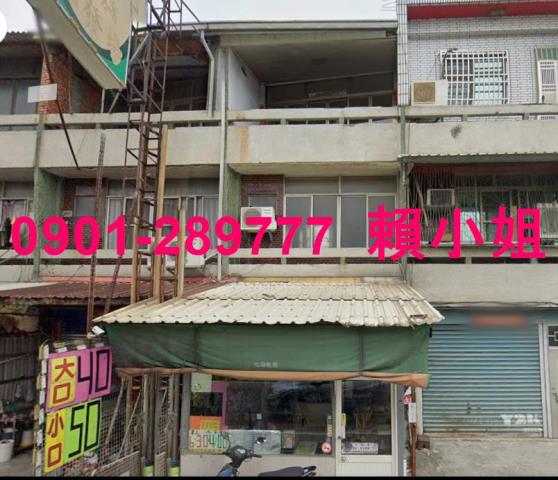 彰化溪湖法拍透天-2