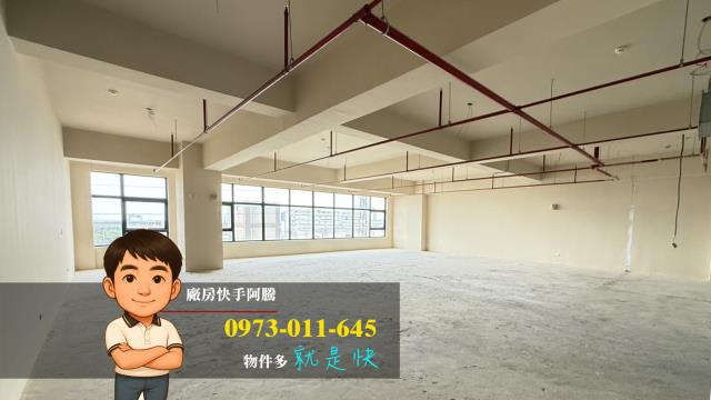 桃園中壢廠辦-1