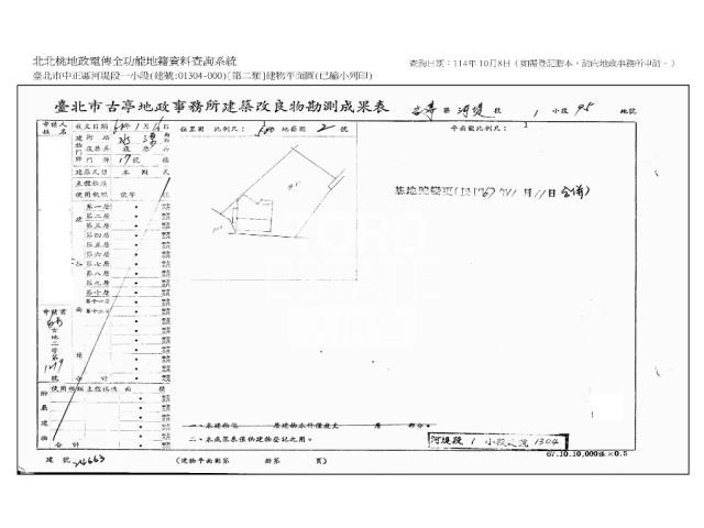中正區華廈拍賣-10