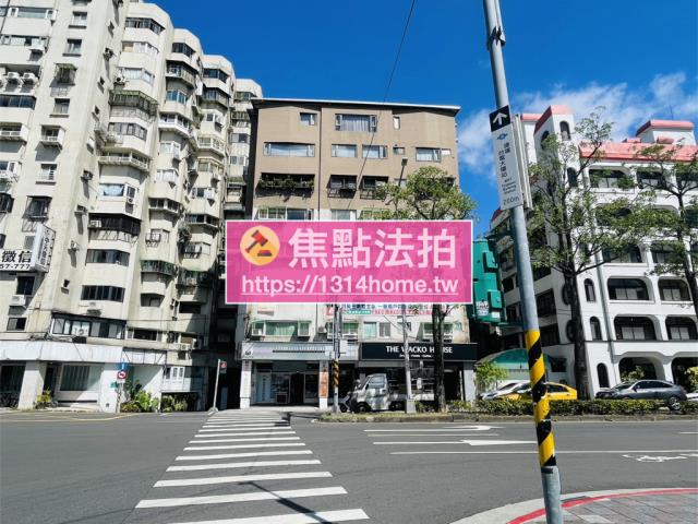 中正區華廈拍賣-1
