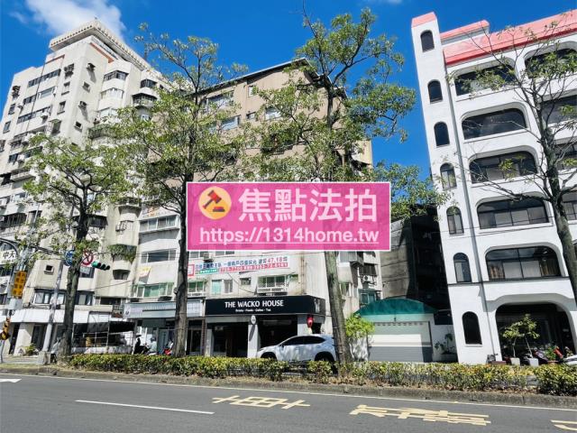 中正區華廈拍賣-2