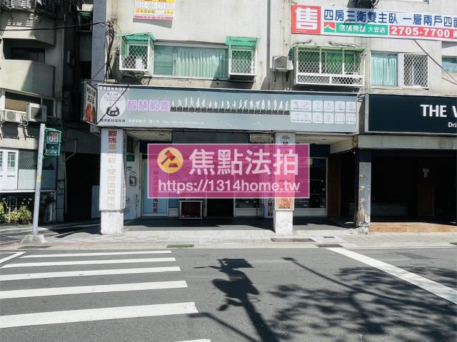 中正區華廈拍賣-5