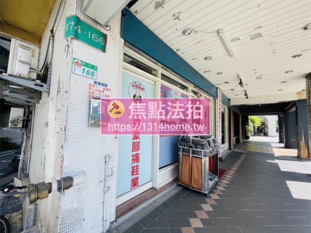 中正區華廈拍賣-6