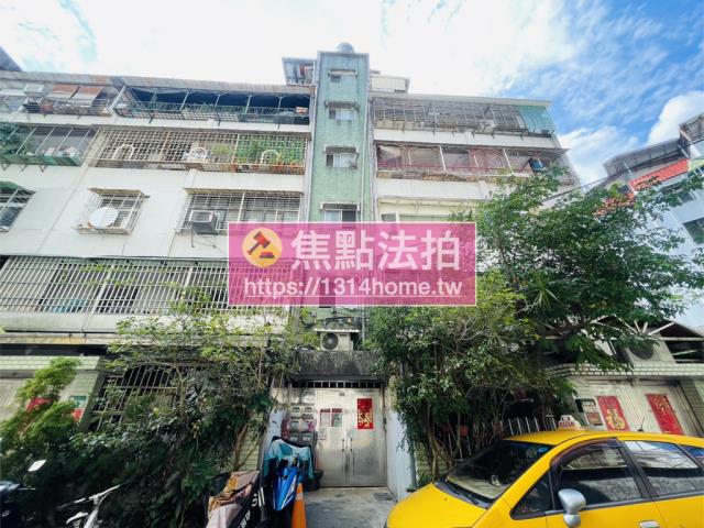 文山區公寓法拍-0