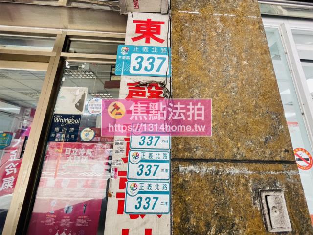 新北公寓法拍-7