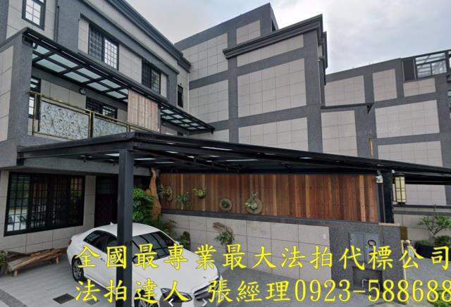 新竹透天法拍-1