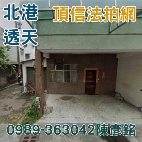 雲林北港透天法拍-1