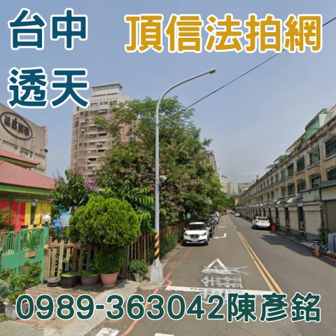 南區法拍透天-1