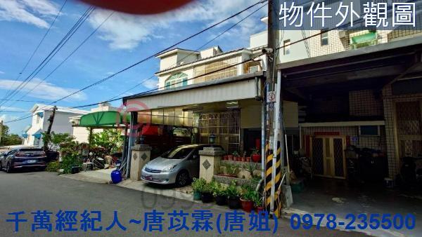 新竹透天-1