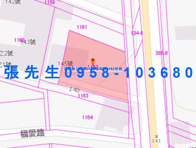 公館透天法拍-1
