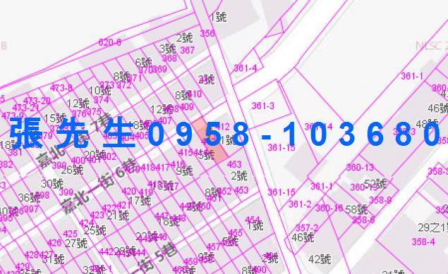 新城透天法拍-1