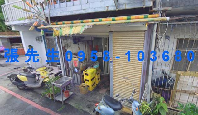 新城透天法拍-2