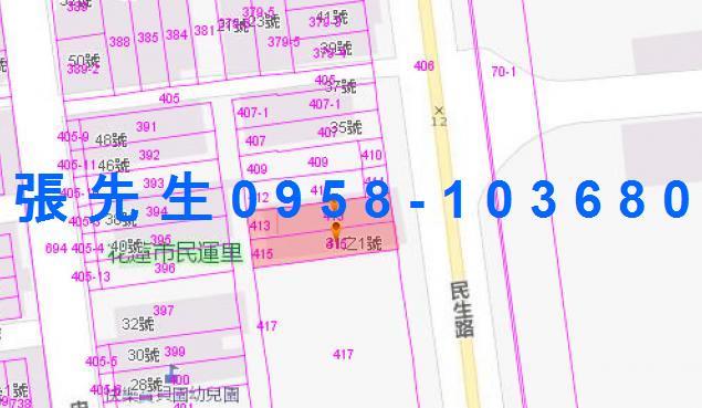 花蓮市法拍大樓-2
