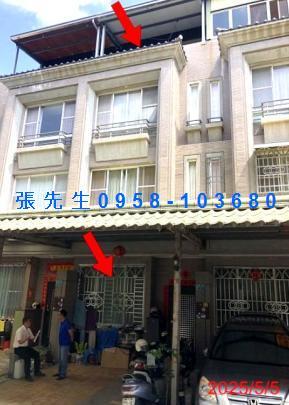 草屯透天法拍-1