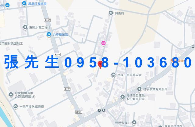 嘉義民雄法拍透天-4