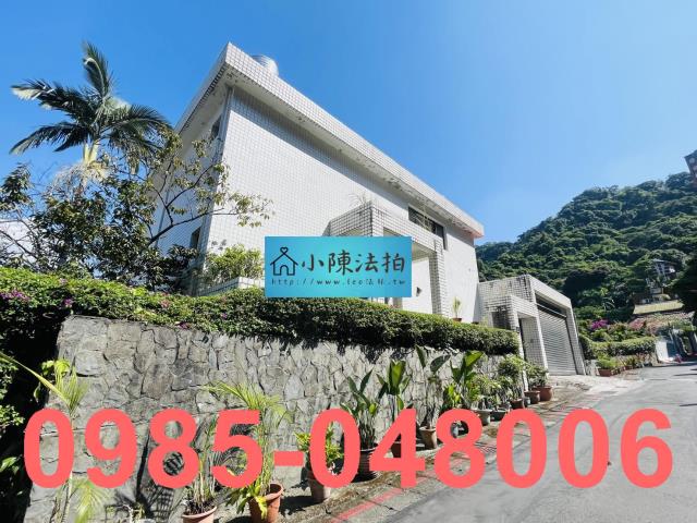 台北信義區法拍透天-3