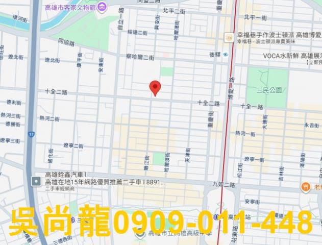 高雄三民區大樓拍賣-1