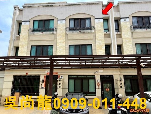 彰化溪湖透天拍賣-0