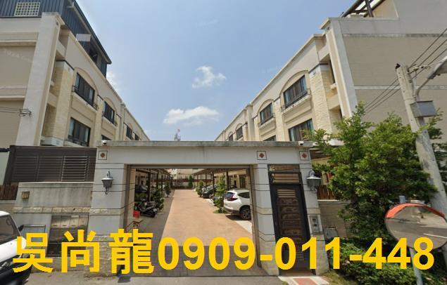 彰化溪湖透天拍賣-1