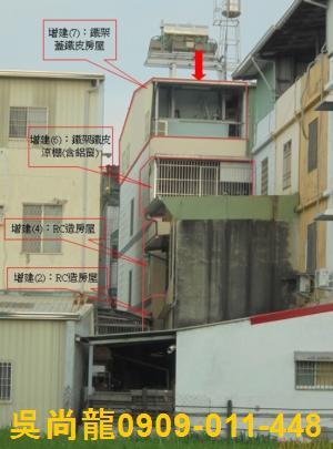 屏東萬巒法拍透天-2