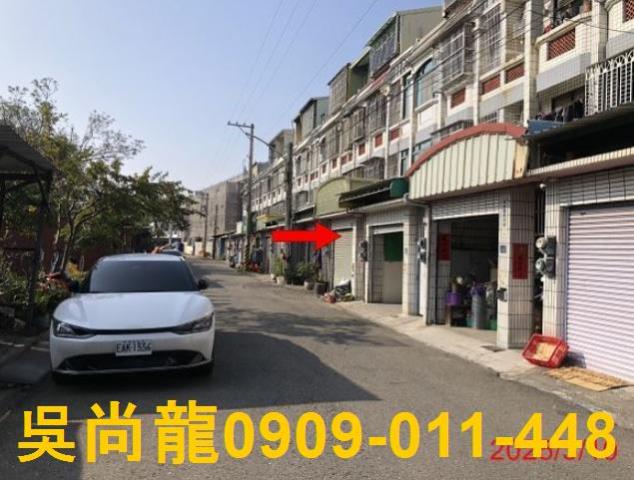 彰化伸港透天法拍-1