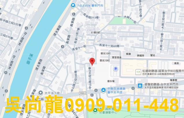 太平法拍透天-1