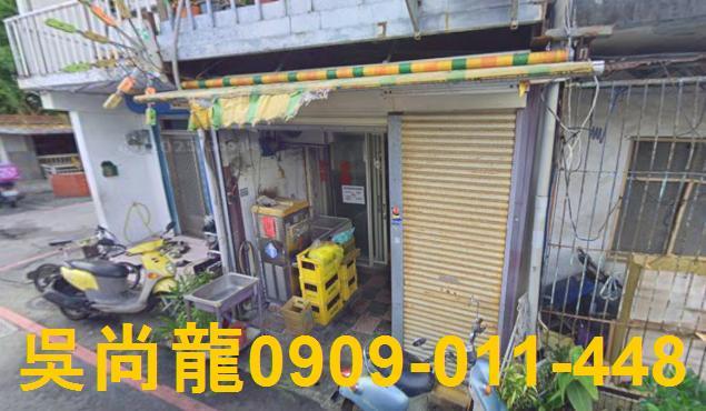 新城法拍透天-2