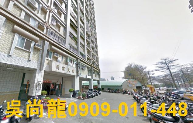 南區大樓法拍-2