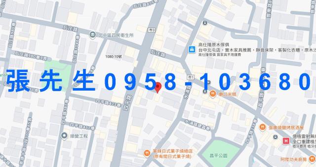 北屯法拍透天-3