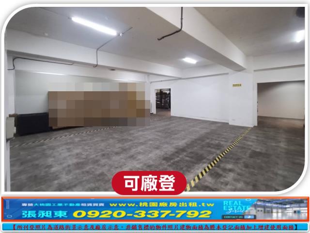 龜山廠房-0