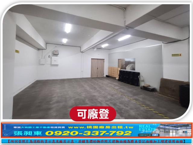 龜山廠房-1