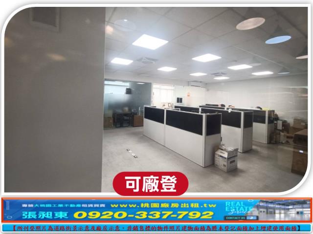 龜山廠房-2