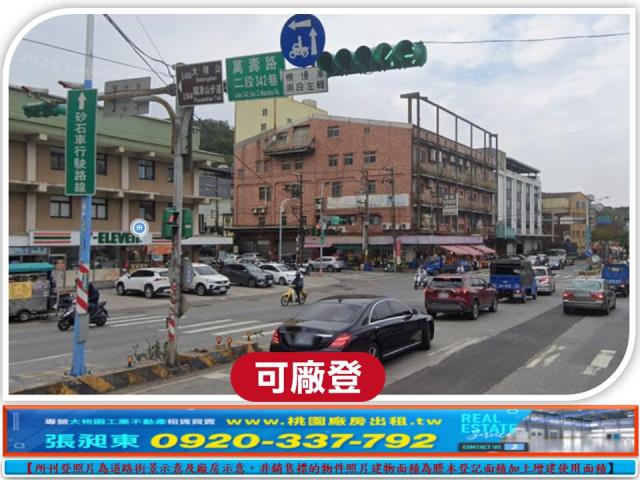 桃園龜山廠房-0